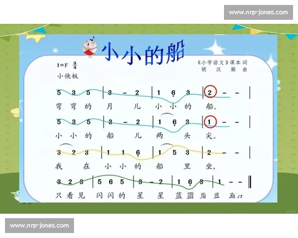 《小小划船赛，欢乐歌声伴船行，快乐一起向前冲》